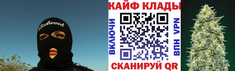 Купить наркотики цена Дубна Кодеин Канабис Кокаин Мефедрон ГАШ