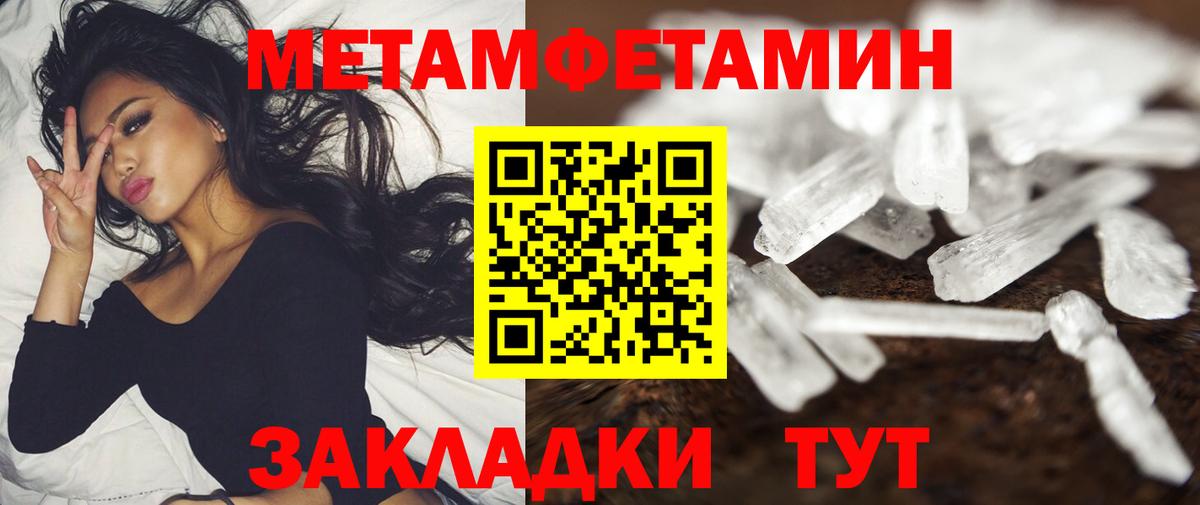 АМФЕТАМИН 97% Дубна