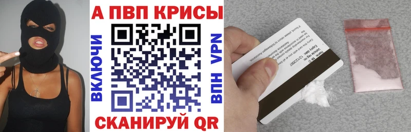 как найти закладки Дубна мега ТОР Альфа ПВП СК КРИС