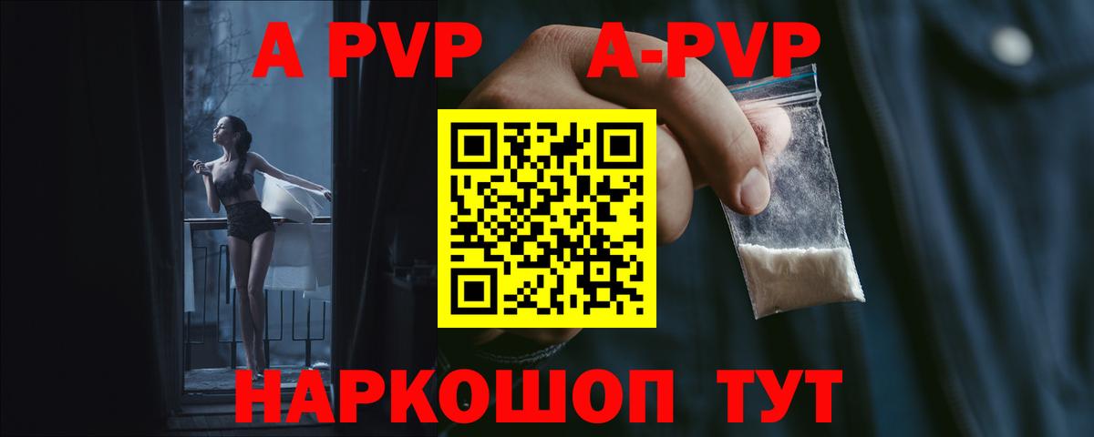 NBOMe Дубна