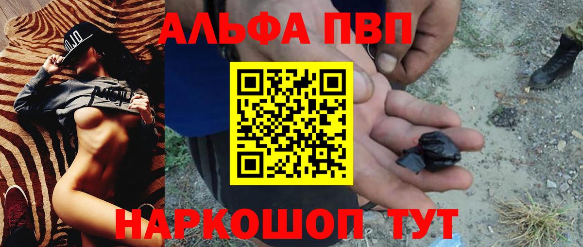 A PVP Crystall Дубна