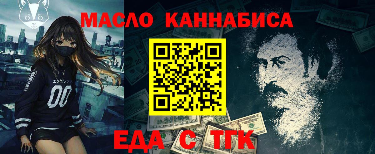 Псилоцибиновые грибы Дубна