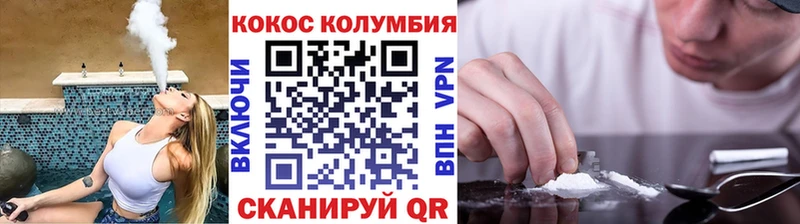 купить наркоту  Дубна  Cocaine FishScale 