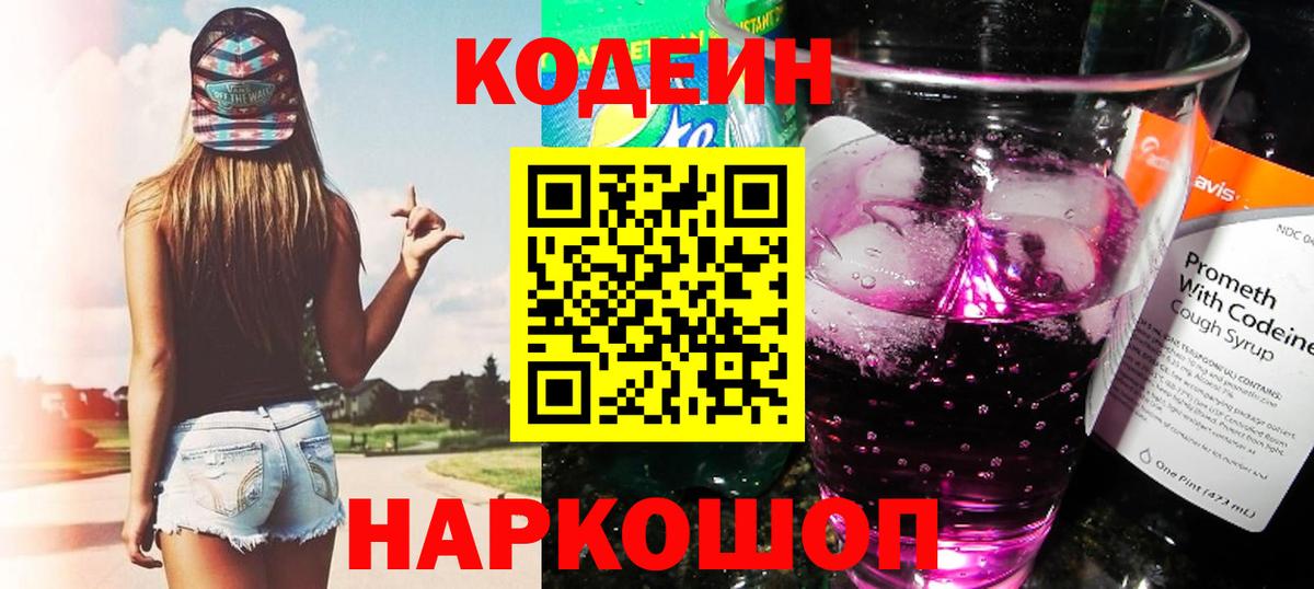 Каннабис  Амфетамин   ГАШИШ  COCAIN  МЕФ   LSD-25  Дубна  Канабис  APVP СОЛЬ  