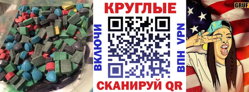 Ecstasy ешки  где купить наркотик  Дубна 