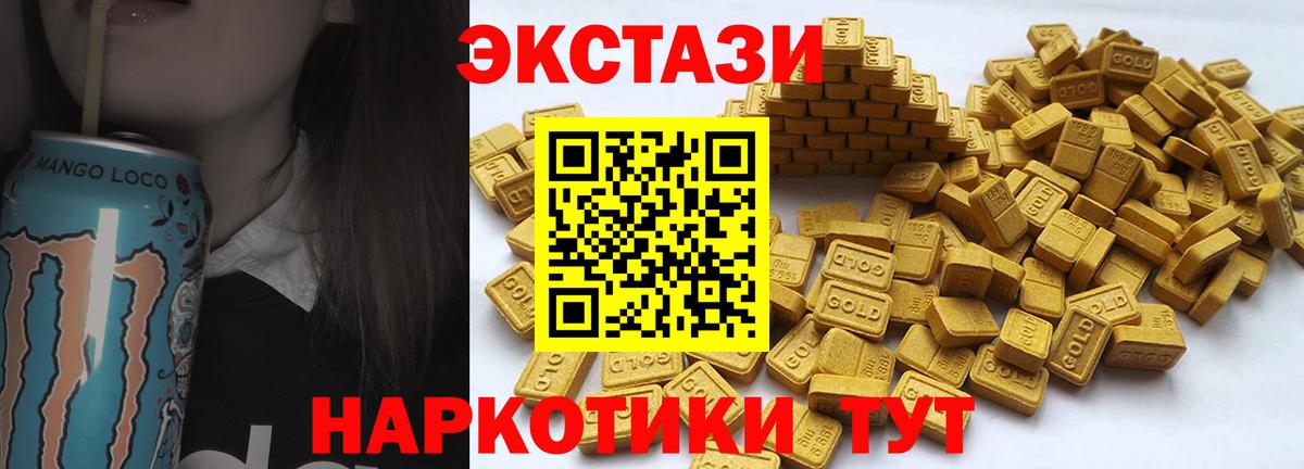 Ecstasy XTC Дубна
