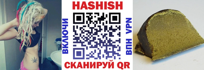 Гашиш гашик  наркотики  Дубна 