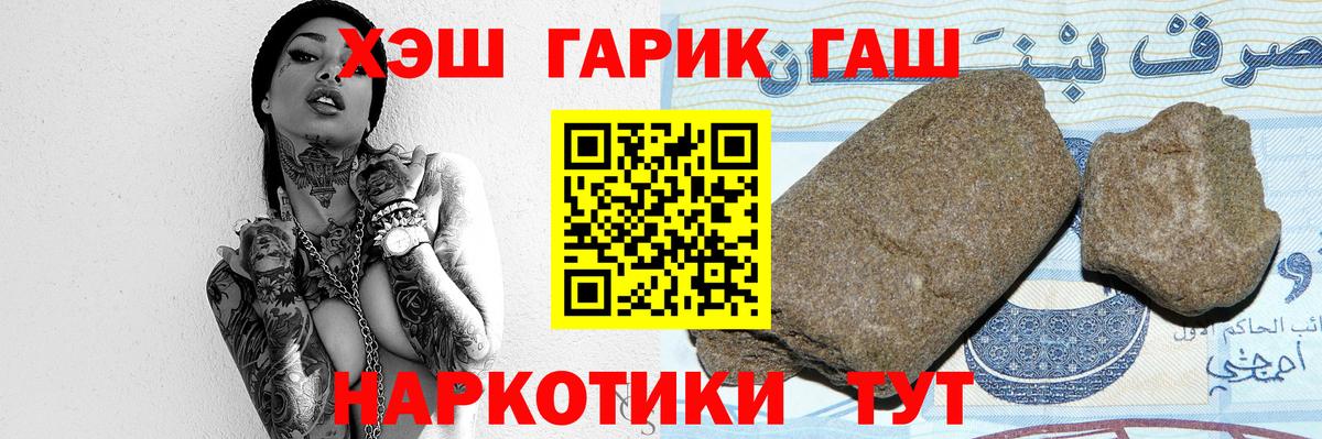 ГАШИШ ice o lator  Дубна  ГАШИШ 40% ТГК 