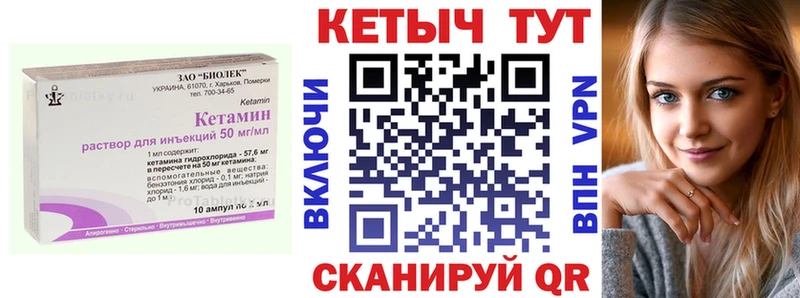 Кетамин ketamine  OMG   Дубна  даркнет сайт 