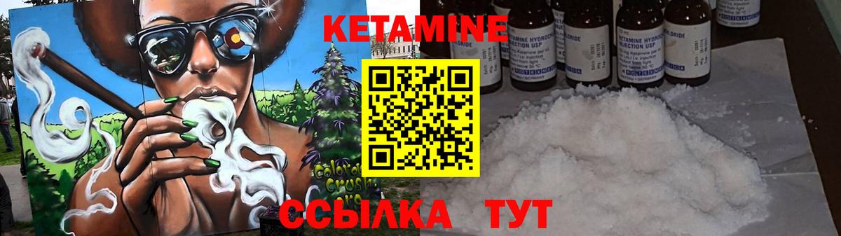 ОМГ ОМГ как зайти  Вход с VPN  Дубна  КЕТАМИН ketamine 