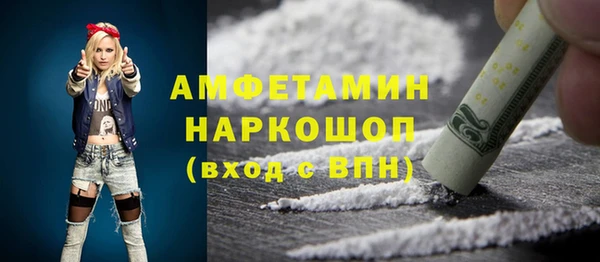 трава Горнозаводск