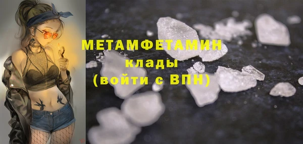 трава Горнозаводск