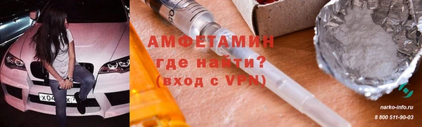 трава Горнозаводск