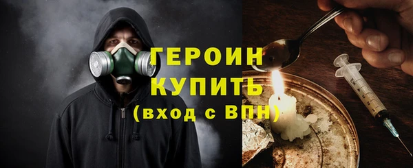 трава Горнозаводск