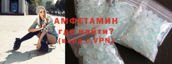 трава Горнозаводск