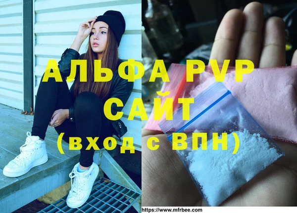 трава Горнозаводск