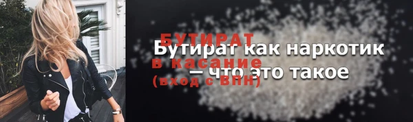 индика Горно-Алтайск