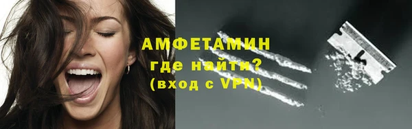 альфа пвп VHQ Вязьма