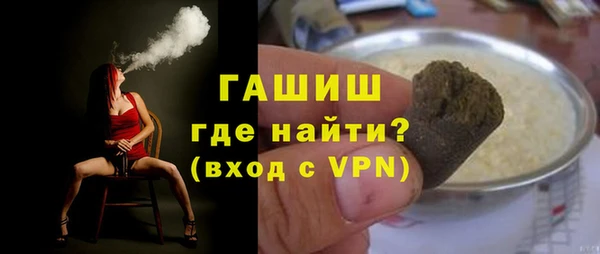 трава Горнозаводск