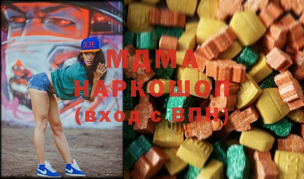 трава Горнозаводск