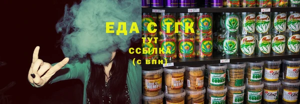 трава Горнозаводск