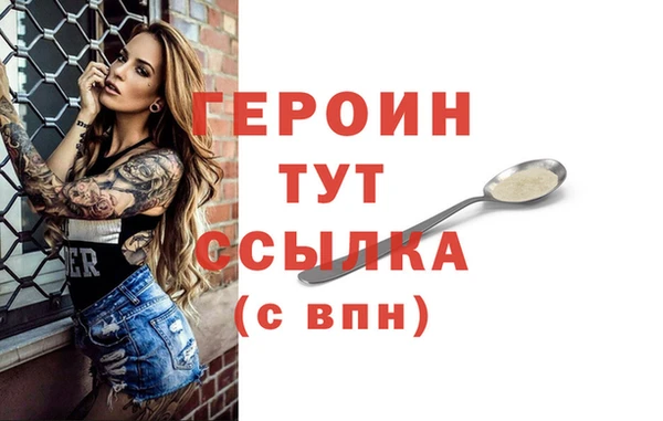 трава Горнозаводск
