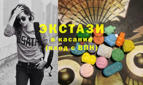 ECSTASY Верея