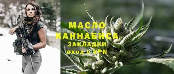 трава Горнозаводск