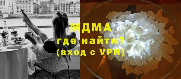 трава Горнозаводск