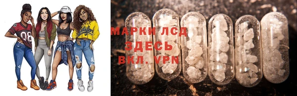 трава Горнозаводск