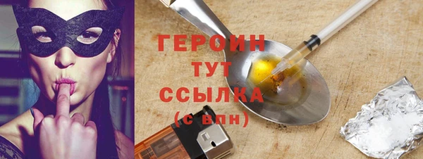 трава Горнозаводск