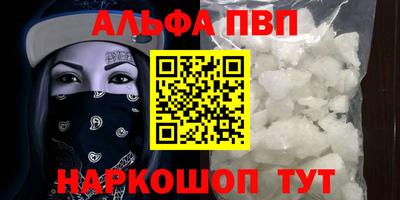 меф Балашиха