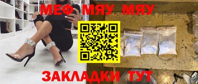 мдма Гай