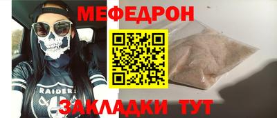 скорость mdpv Гагарин