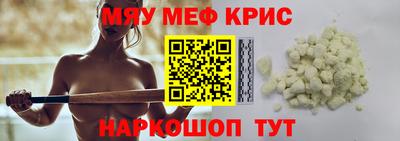 spice Гатчина