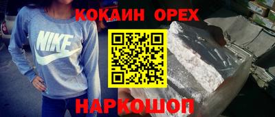 spice Гатчина