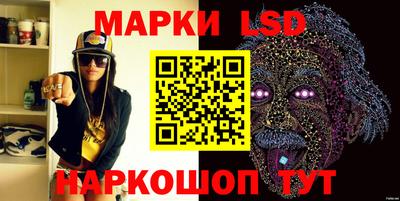 MESCALINE Заводоуковск