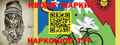 гашишное масло Балахна