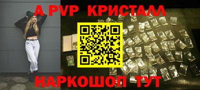 скорость mdpv Гагарин
