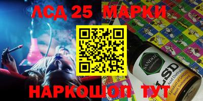 гашишное масло Балахна