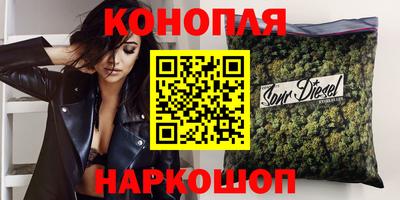 гашишное масло Балахна