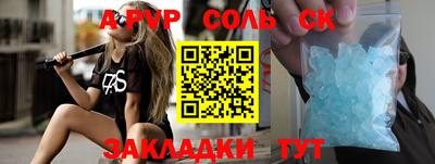 меф Балашиха