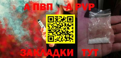 мдма Гай