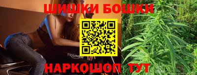 гашишное масло Балахна