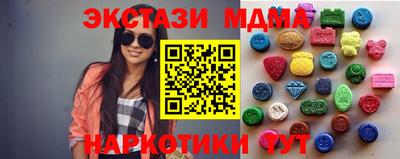 меф VHQ Азнакаево