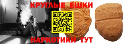 меф Балашиха