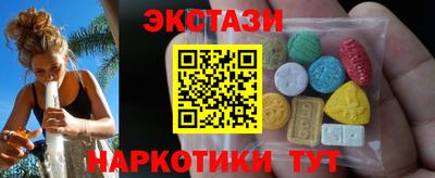 spice Гатчина