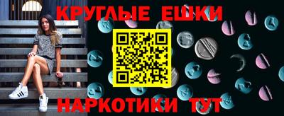мдма Гай