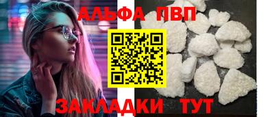 spice Гатчина
