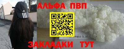 a pvp Абакан